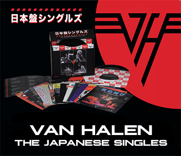 van halen store coupon code